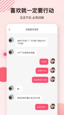 �Ķ����ź�v2.1.0 �ֻ����ͼ1