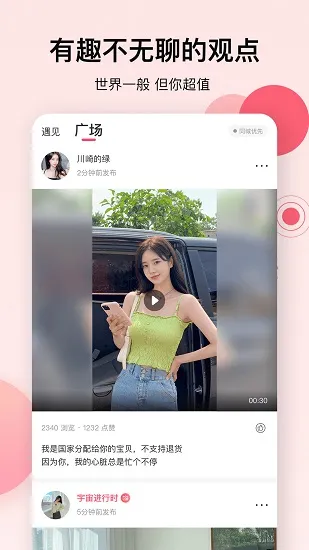 �Ķ����ź�v2.1.0 �ֻ����ͼ3