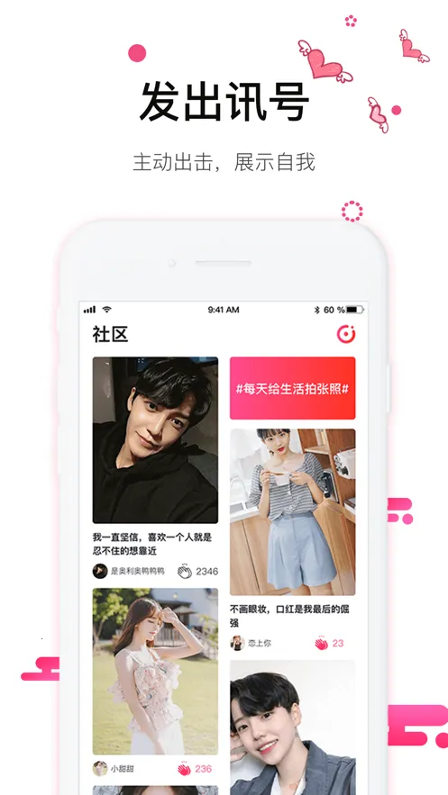 �Ķ����ź�v2.1.0 �ֻ����ͼ2