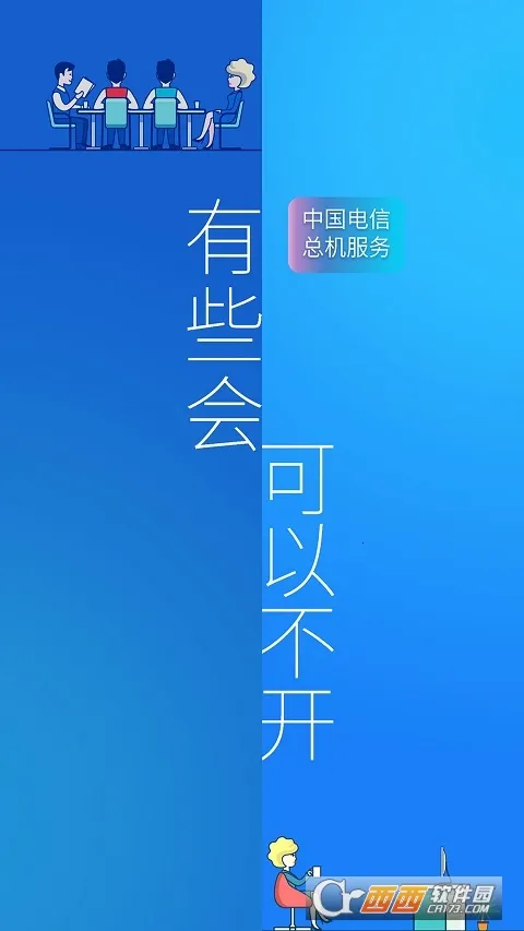 �ܻ�����v6.2.6 �ֻ����ͼ0