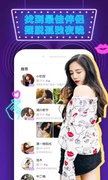 ��ż���Ѱ�׿���ֻ���v1.2.6 ��Ѱ��ͼ1