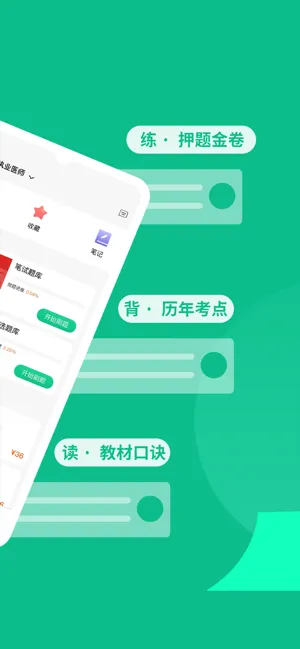 С��ҽѧv1.3.12 �ֻ����ͼ2