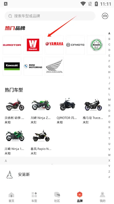 摩托车之家 摩托车之家