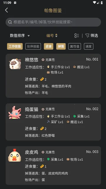 wx��³С���������ֻ���v1.0 �ٷ������ͼ3