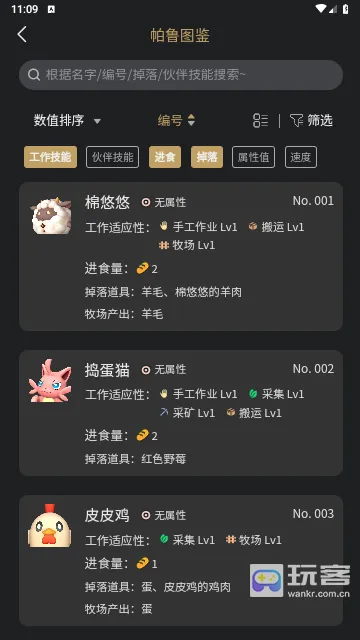 wx��³С���������ֻ���