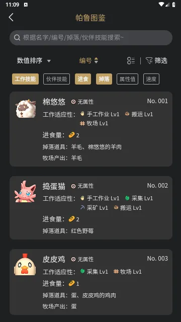 wx��³С���������ֻ���v1.0 �ٷ������ͼ2