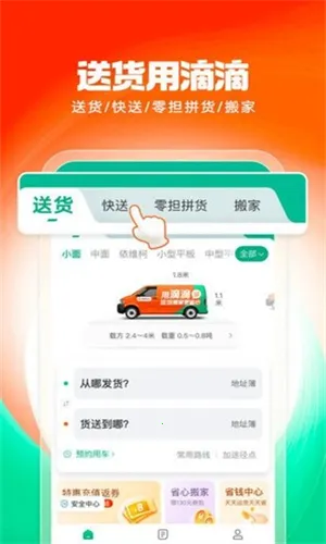 �ελ���������׿���ֻ���v2.20.55 �ֻ����ͼ1