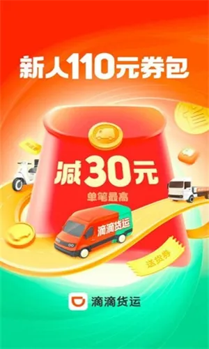 �ελ���������׿���ֻ���v2.20.55 �ֻ����ͼ3