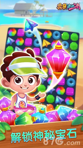 ���������������ֻ���v8.59.5.0 ��Ѱ��ͼ3