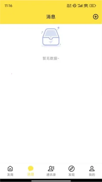 �ӡ��׿���ֻ���v1.0.2 ��Ѱ��ͼ2