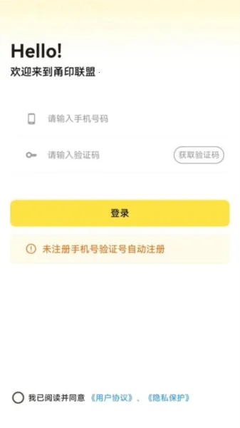 �ӡ��׿���ֻ���v1.0.2 ��Ѱ��ͼ3