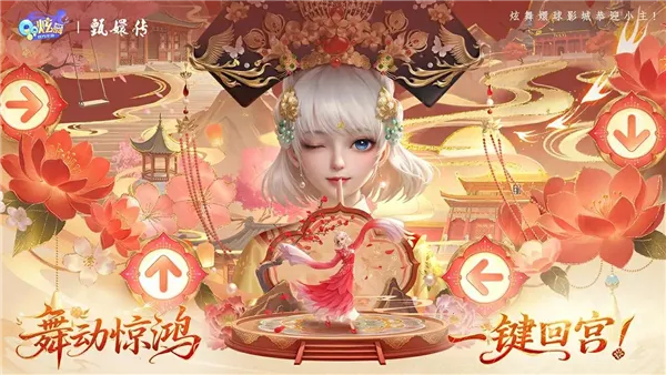 qq�����ƶ�2026���ذ�װv9.1.2 �ٷ������ͼ2