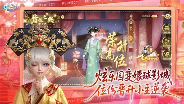 qq�����ƶ�2026���ذ�װv9.1.2 �ٷ������ͼ3