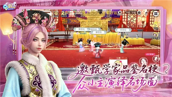 qq�����ƶ�2026���ذ�װv9.1.2 �ٷ������ͼ1