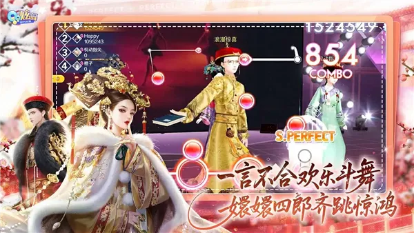 qq�����ƶ�2026���ذ�װv9.1.2 �ٷ������ͼ0