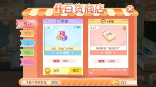 qq�����ƶ�2026���ذ�װ