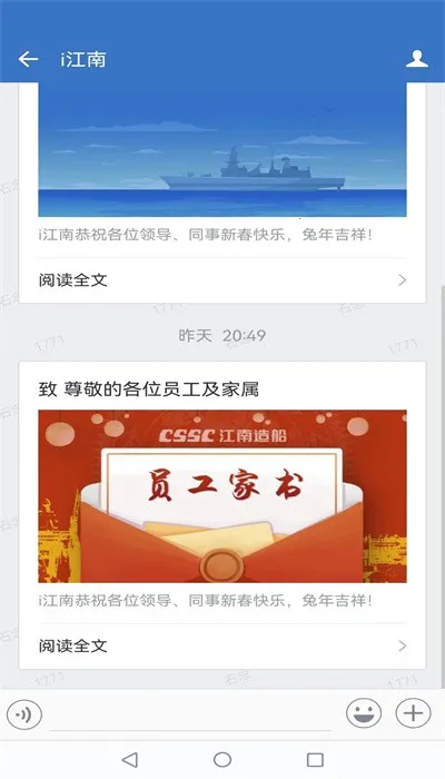 i����2026���°汾v3.0.70200 �ֻ����ͼ3