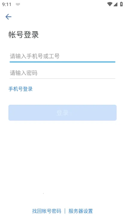 i����2026���°汾v3.0.70200 �ֻ����ͼ0