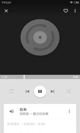 ���ֲ�����HiFi2026���ذ�װv3.5.4 �ֻ����ͼ2