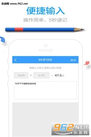 Сʱ������v4.7.30 ��׿���ͼ2