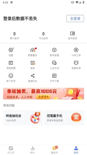 Сʱ������