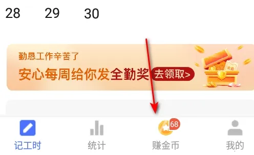 Сʱ������