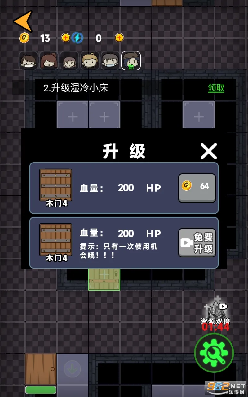 ����ҽԺ2026�ٷ�����v1.0 ��Ѱ��ͼ0