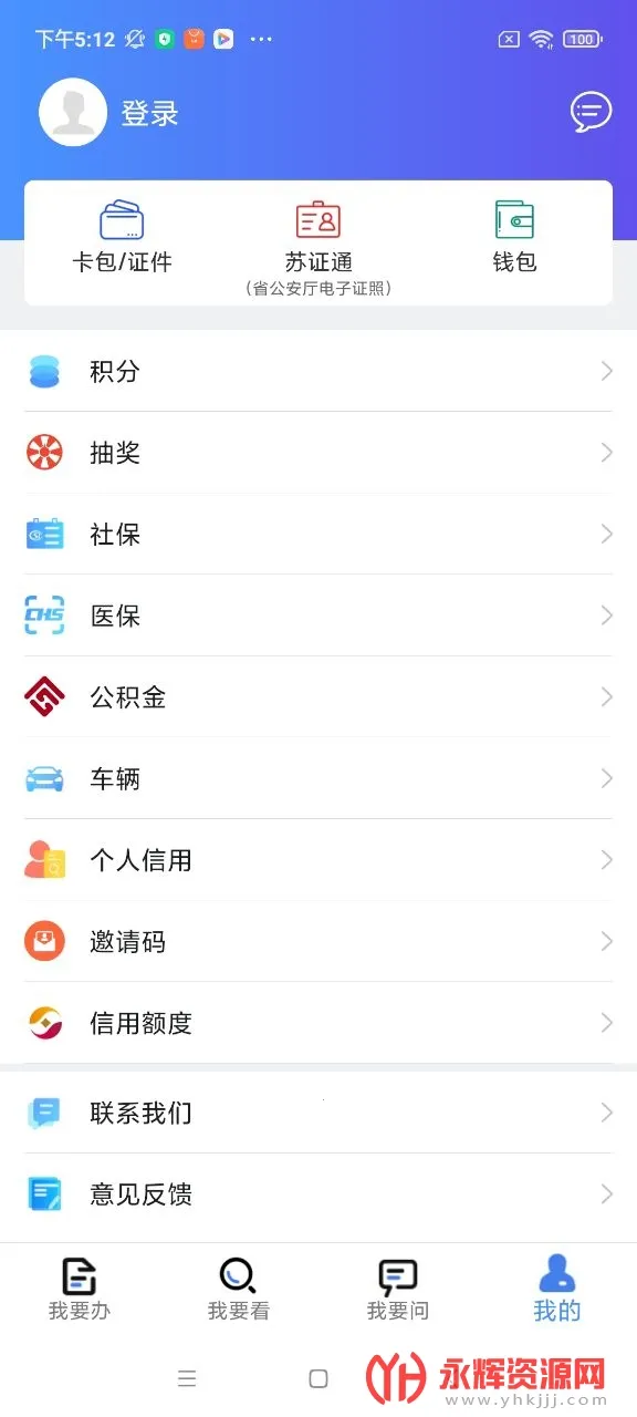 �ҵ����Ƹ�v3.6.4 ��׿���ͼ1