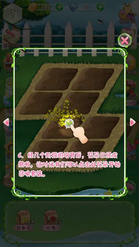 ��������֮ħ����԰��׿���ֻ���