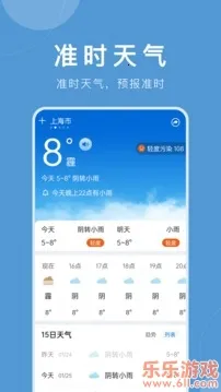 ׼ʱ����2026���°汾v12.0.6 ��׿���ͼ0