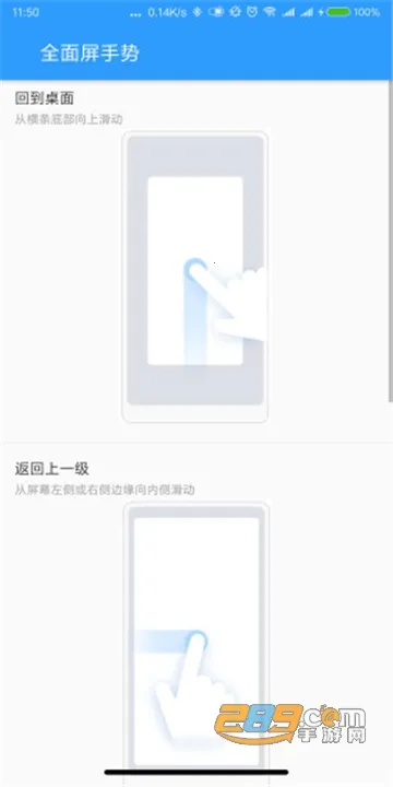 ȫ��������v1.5.2 ��Ѱ��ͼ3