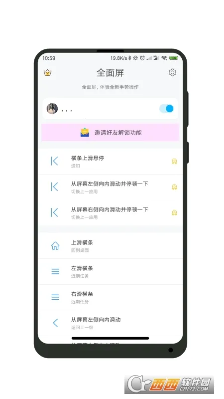 ȫ��������v1.5.2 ��Ѱ��ͼ1