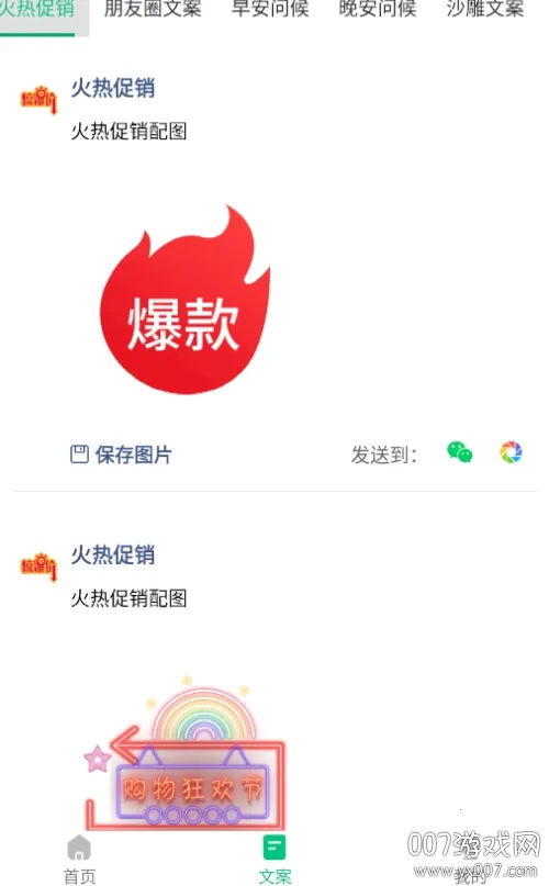 ���۵�΢�����뷨