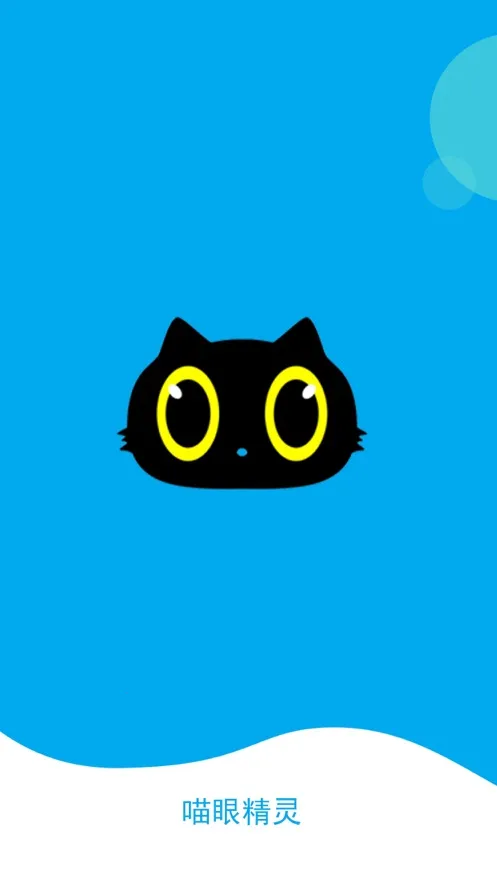 ���۾��鰲׿���ֻ���v5.3.18.80 �ٷ������ͼ2