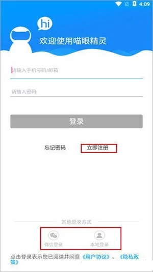 ���۾��鰲׿���ֻ���