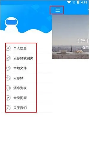 ���۾��鰲׿���ֻ���