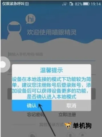 ���۾��鰲׿���ֻ���