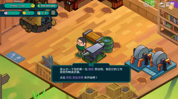 �������ǵ���������2026�ٷ����°汾v1.0.7 �ٷ������ͼ0