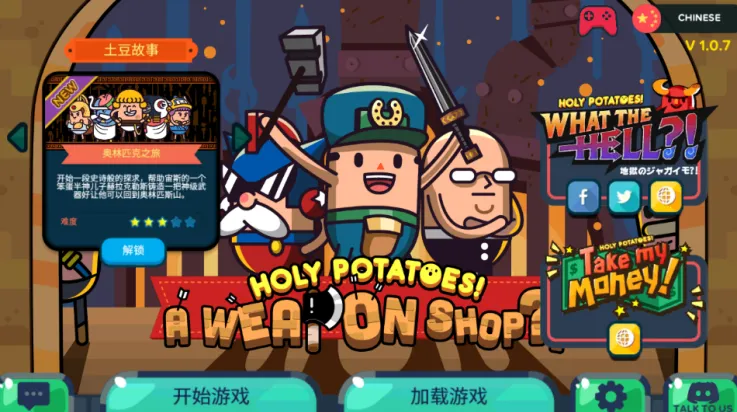 �������ǵ���������2026�ٷ����°汾