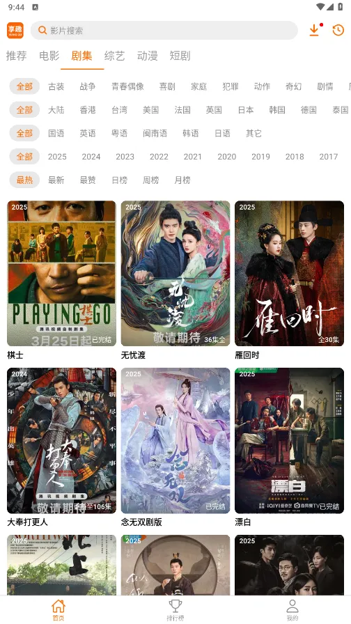 ��Ȥ��Ƶv1.0.7 ��Ѱ��ͼ1