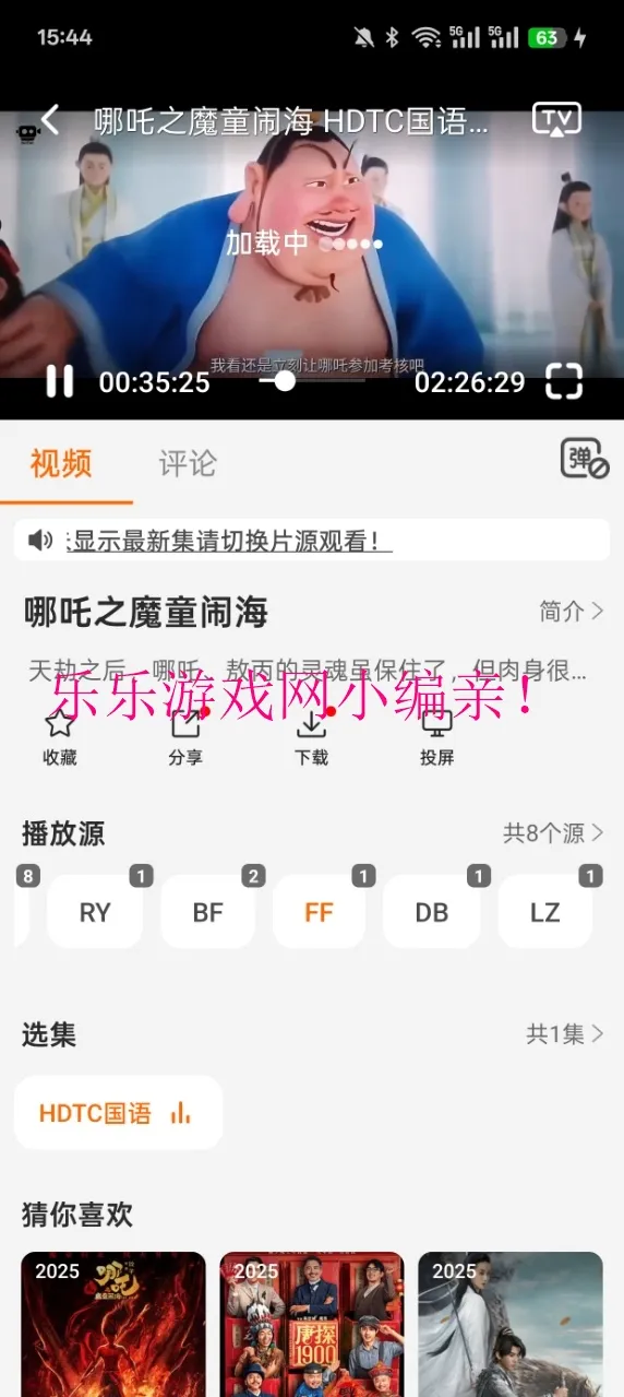 ��Ȥ��Ƶv1.0.7 ��Ѱ��ͼ3