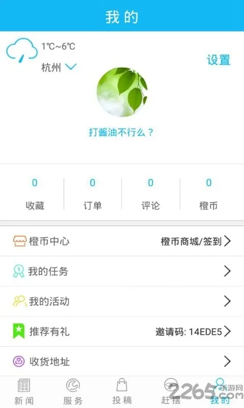 ������˫����2026���ذ�װv3.4.02 ��Ѱ��ͼ1