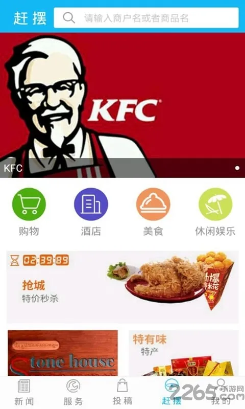 ������˫����2026���ذ�װv3.4.02 ��Ѱ��ͼ0