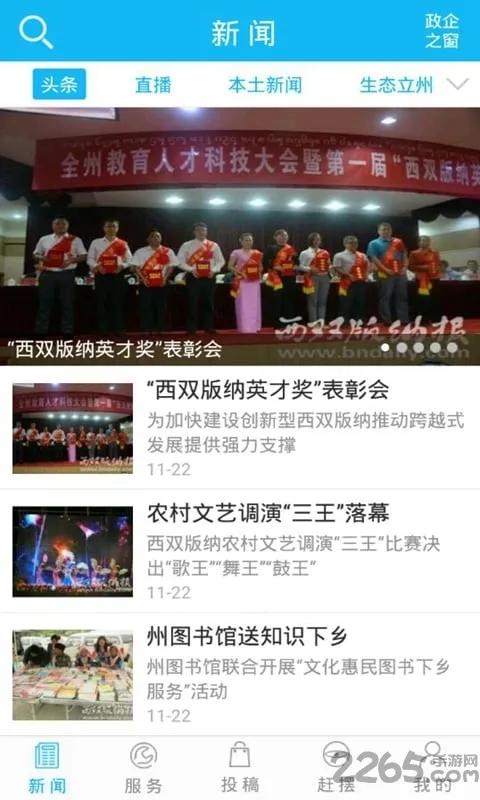 ������˫����2026���ذ�װv3.4.02 ��Ѱ��ͼ3