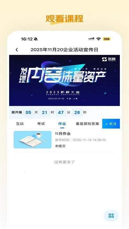 С����ѡ2026�ٷ����°汾