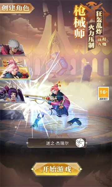 ��ս���ճ�2026�ٷ�����v1.0.0 �ֻ����ͼ0