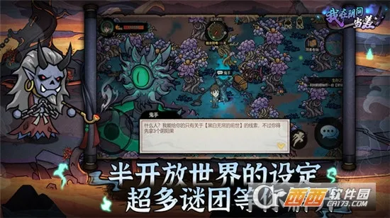 �������䵱��v1.0.5 ��Ѱ��ͼ0