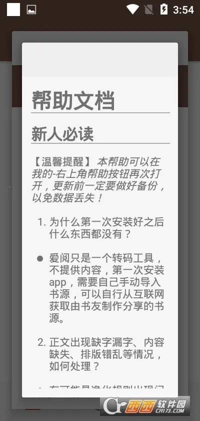 ����v1.15 �ֻ����ͼ2