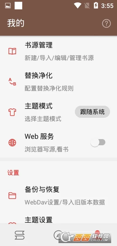 ����v1.15 �ֻ����ͼ1