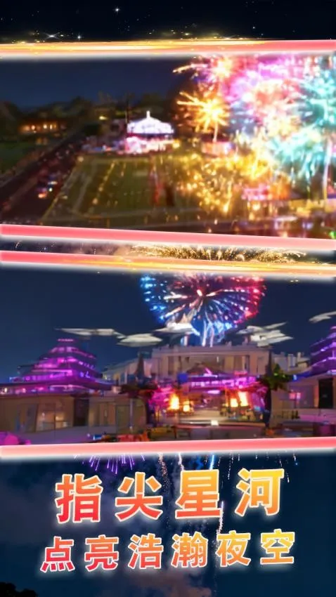 �����̻�ģ��v1.1 �ֻ����ͼ2